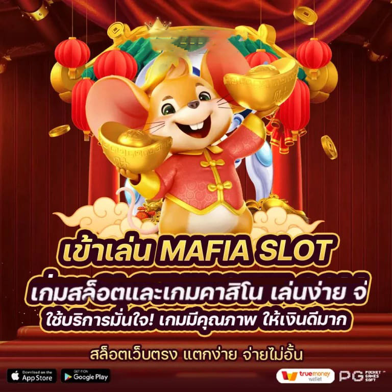 Y9Slot เกมสล็อตออนไลน์ยอดนิยม