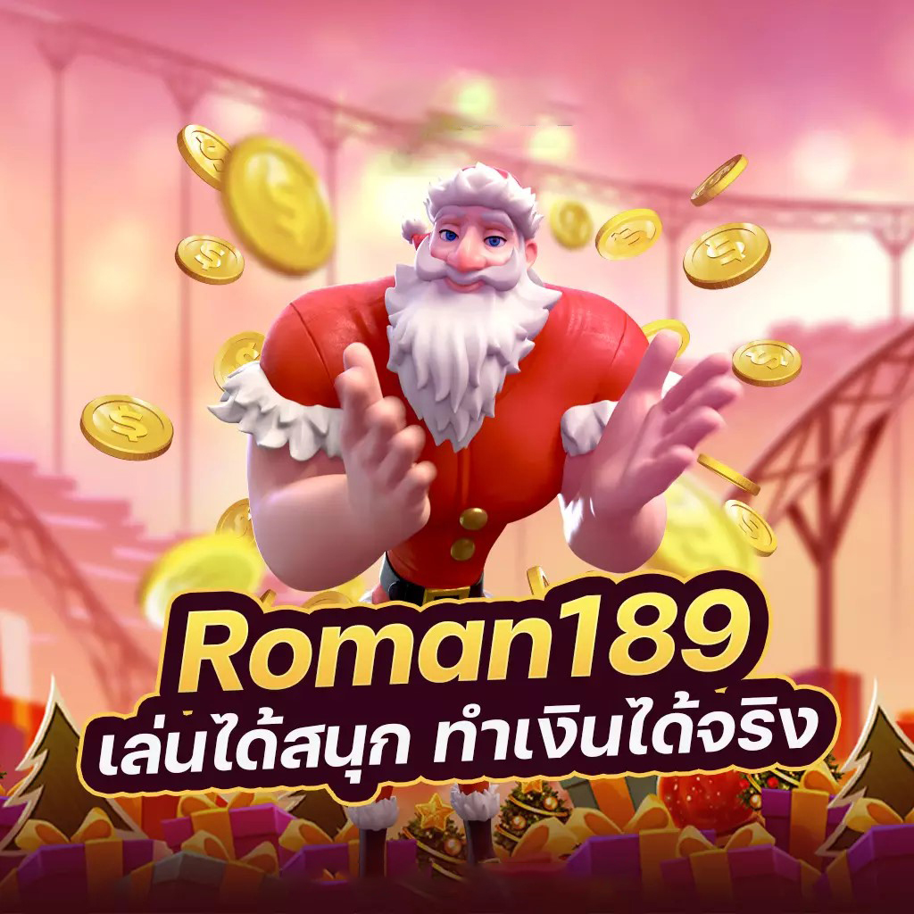 รีวิวเกมสล็อตออนไลน์บนเว็บไซต์ rb88 slot