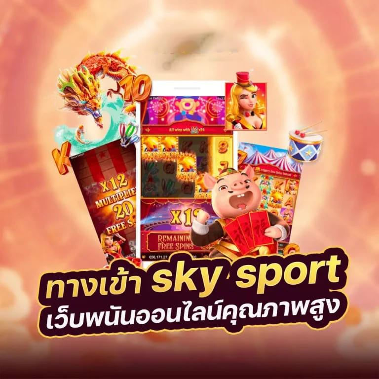 สล็อต 1 บาท： เกมที่สามารถทำให้คุณเพลิดเพลินและชนะรางวัลใหญ่