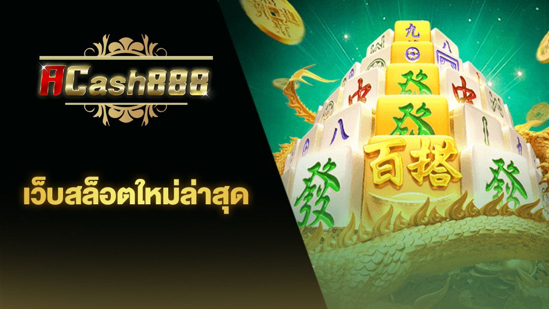 การรีวิวเว็บไซต์ ga999bet： ประสบการณ์การเล่นเกมออนไลน์ของผู้เล่นจริง