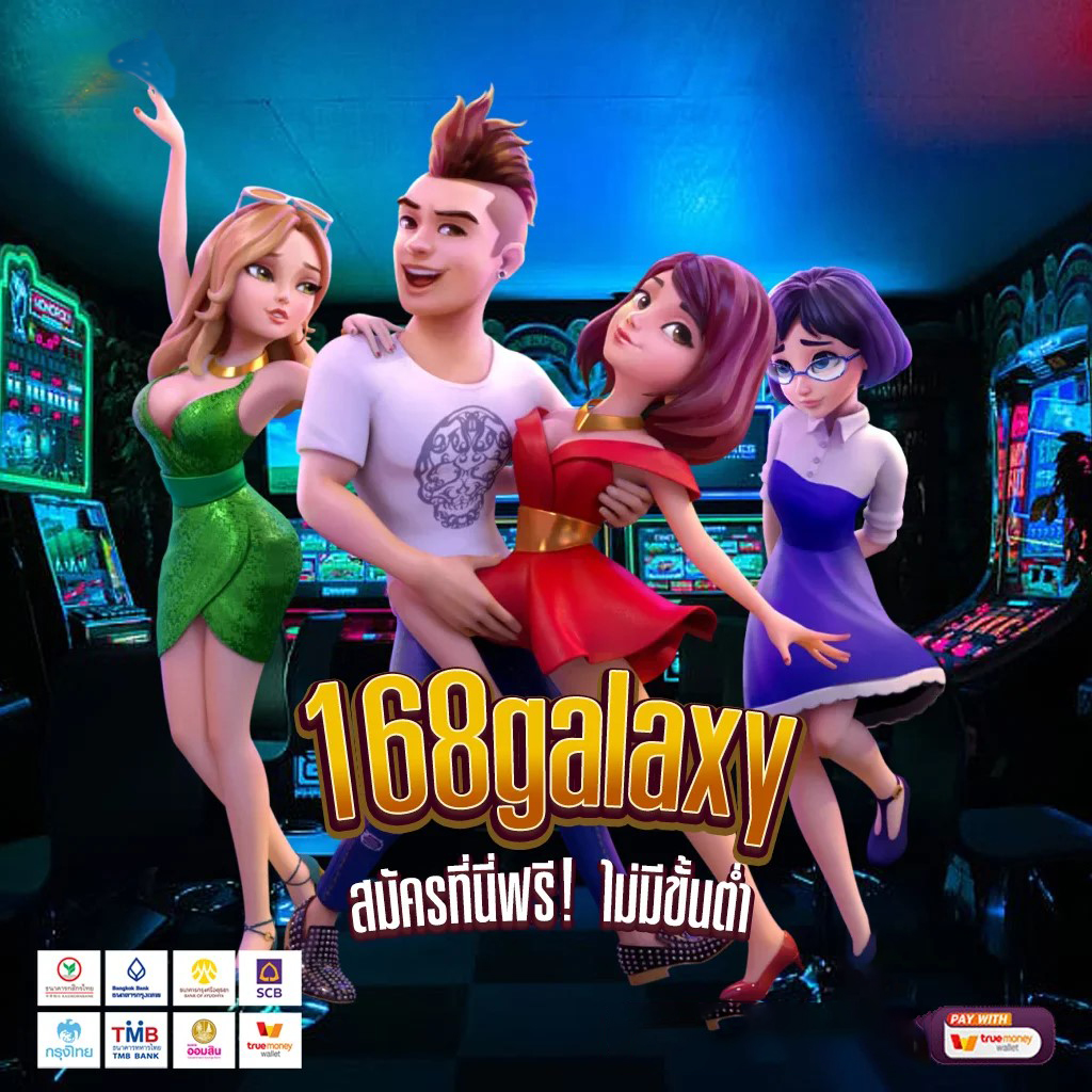 พรีเมียร์ ลีก 2 เกมแข่งรถบนเครื่องเกมอาร์เคด