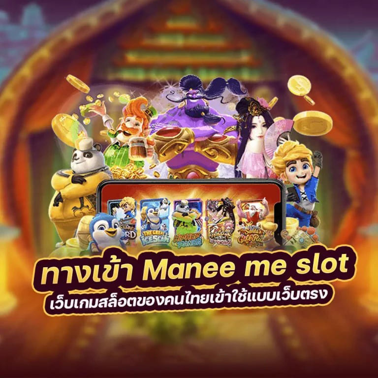 เกมอิเล็กทรอนิกส์： ประสบการณ์ความสนุกและความท้าทายในโลกเสมือนจริง