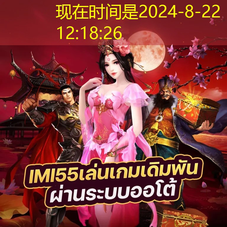 Lagend Slot' เกมสล็อตออนไลน์ยอดฮิตในปี 2023