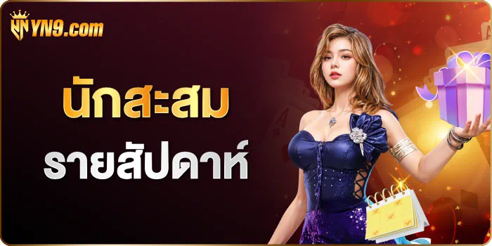 สล็อต g2g1 เกมสล็อตออนไลน์ยอดนิยมสำหรับผู้เล่นทุกระดับ