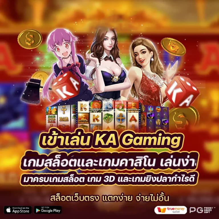 เกมส์ น้ำเต้า ปู ปลา ออนไลน์： ความสนุกไร้ขีดจำกัด