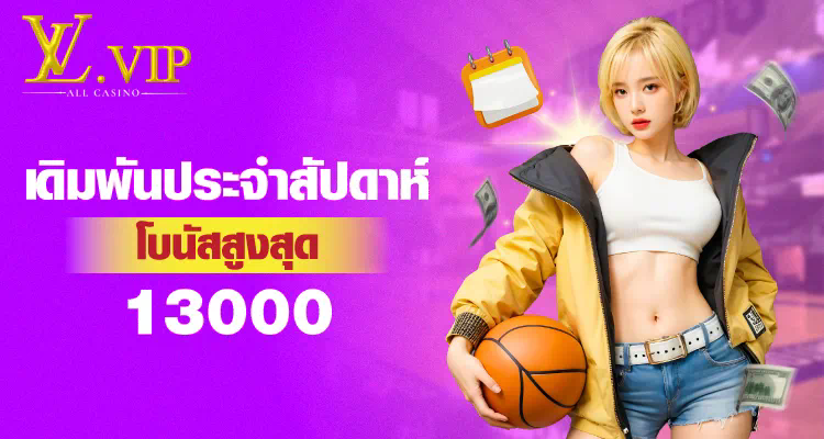 ค่ายเกม NextSpin