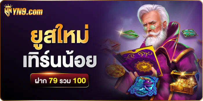 Slot Royal558 เกมสล็อตออนไลน์สำหรับผู้เล่นชาวไทย