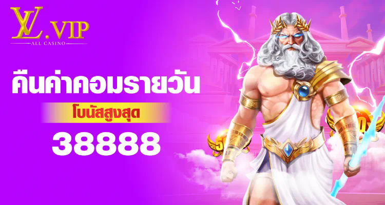 UFA9879 เกมอิเล็กทรอนิกส์ บนโลกออนไลน์