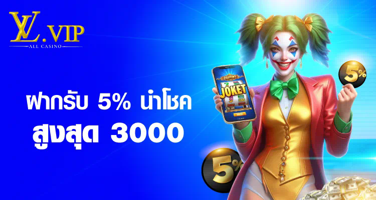 การเล่นเกม Lucky89 Slot เพื่อเพิ่มโอกาสชนะรางวัลใหญ่