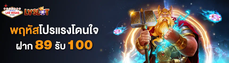 เว็บ บา คา ร่า ถอน ขั้น ต่ำ 1 บาท： ประสบการณ์การเล่นเกมที่ยอดเยี่ยมสำหรับผู้เล่นทุกระดับ