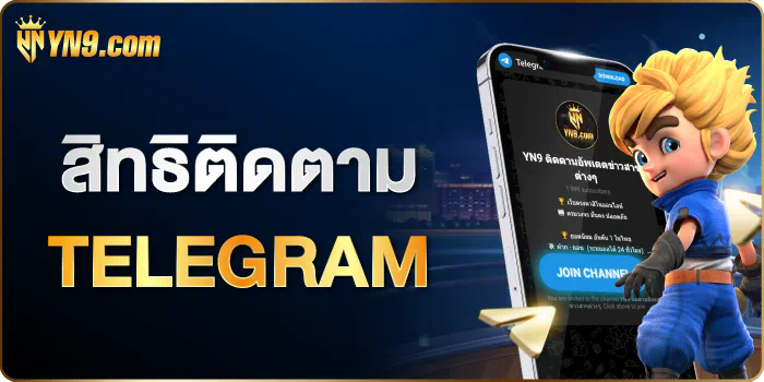 1 สล็อต ฝาก ผ่าน true wallet ความสะดวกสบายใหม่สำหรับผู้เล่นเกมออนไลน์